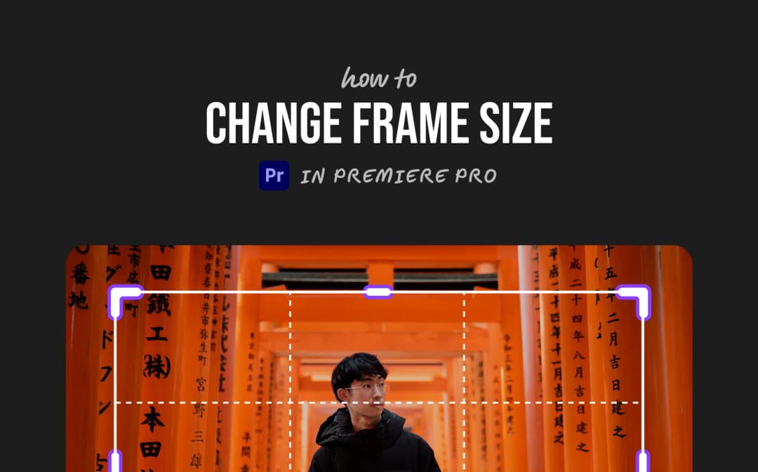 How to change frame size in premiere pro